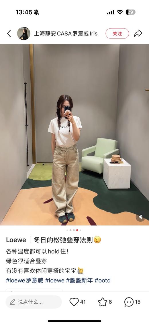 一店d 𝐋𝐨𝐞𝐰𝐞草写手工锁链tee
独～～家首～～发 ！！𝟐𝟔早春Z新款 商品图10