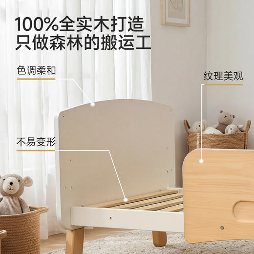 【商场同款】英氏婴儿床四季款男宝女宝2026新款木床新生儿床 商品图2
