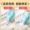 普乐士透明修正带 商品缩略图2