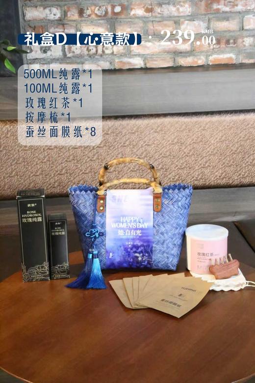 欲放 玫瑰纯露【新增女神节礼盒，下单秒发】 商品图7