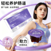 Nimeila胶原三肽益生元果冻-35g*7杯/盒 商品缩略图2