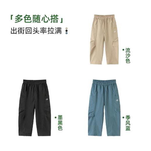2026年春季新品龙之涵小弯刀伞兵裤男女童亲子舒适休闲款 商品图4