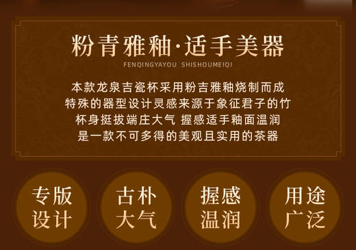 【卢正浩定制】龙泉青瓷单杯，单拍不发！！ 商品图3