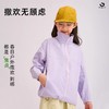 2026春季龙之涵云感立领上衣早春外套儿童中大童外套 商品缩略图1