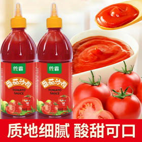 【酸甜可口❗️番茄沙司】精选优质红番茄，质地细腻酸甜可口，挤压瓶装食用方便，710g拌沙拉蘸薯条汉堡轻食吐司挤压瓶QQ