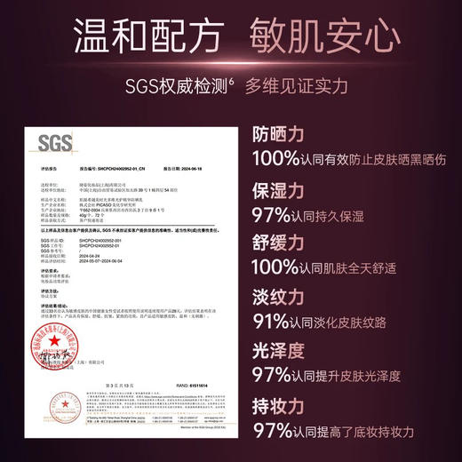 防晒隔离妆前三合一！AXXZIA晓姿AGT抗糖防晒精华40g 亲肤高倍清爽防晒 商品图1