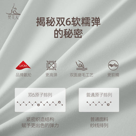 梵美人 F3167 瑜伽文胸 一体胸垫【尼龙66金标莱卡】 商品图1