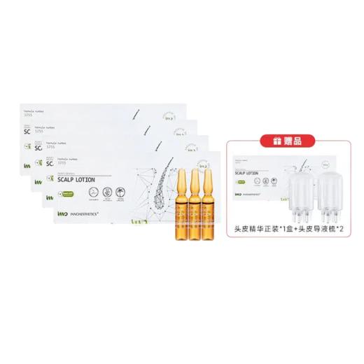 改善头皮衰老 强韧发根 活力韧发精华2ml*15支 INNO EPIGEN 国内发货 减少掉发 头皮安瓶 商品图1