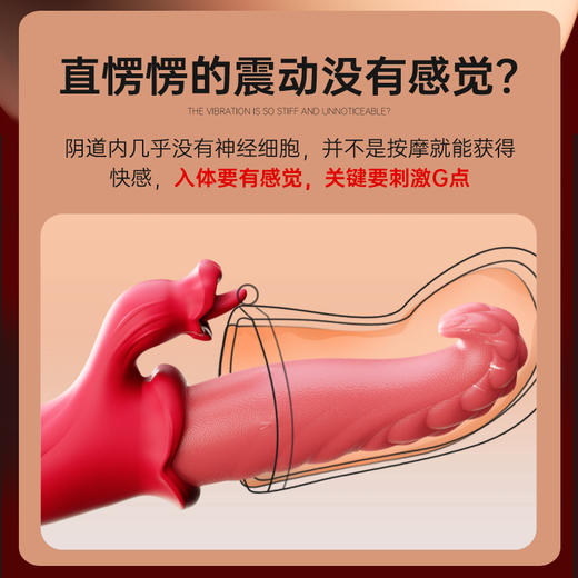 【女用器具】谜姬 索菲亚A款舌舔震动棒 舌头 商品图5