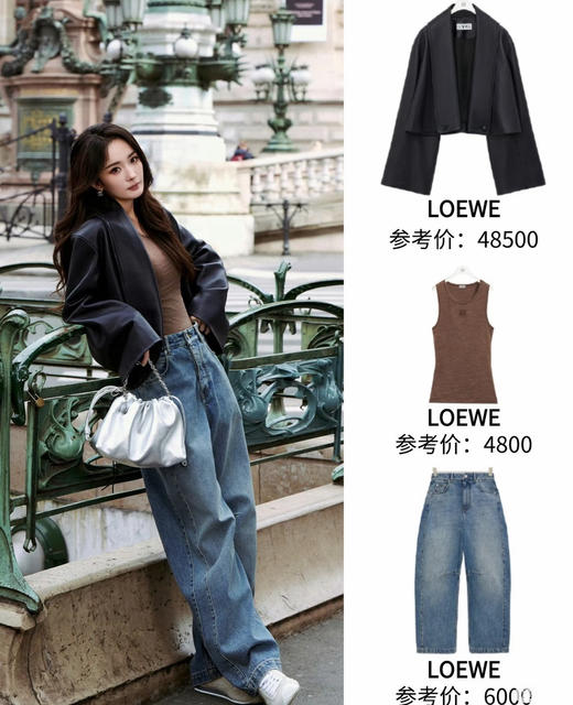 杨幂同款爆款LOEWE弯刀牛仔裤 商品图12