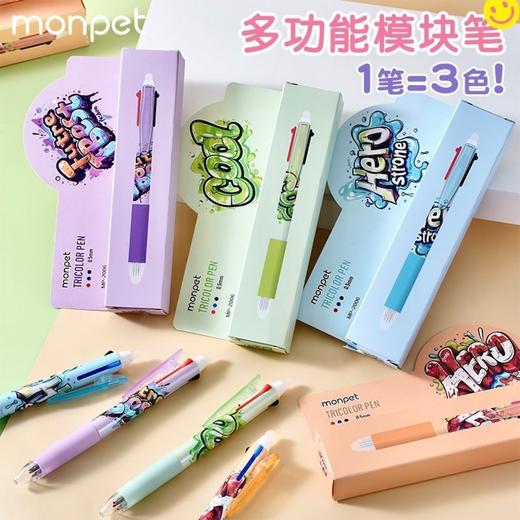 【开学季❗️三色可擦中性笔】多功能摩易擦水笔，学生考试速干刷题笔，字迹清晰，速干成型！开学季学生考试中性笔刷题笔0.5黑笔笔芯顺滑水笔L 商品图3