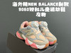 点此购买 NB9060锁扣儿童运动鞋 xcl 340454 商品缩略图3