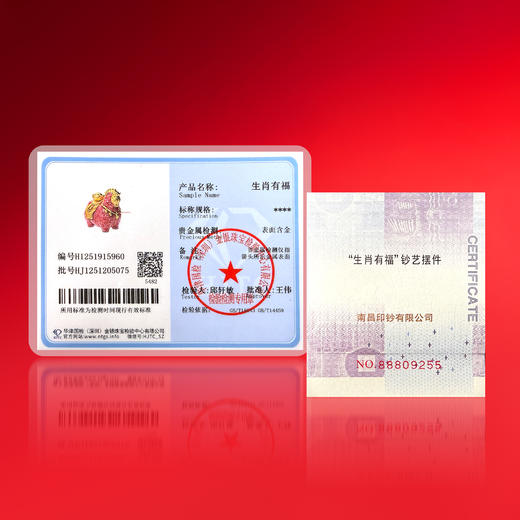 【南昌印钞】马上有钱碎钞摆件 商品图9