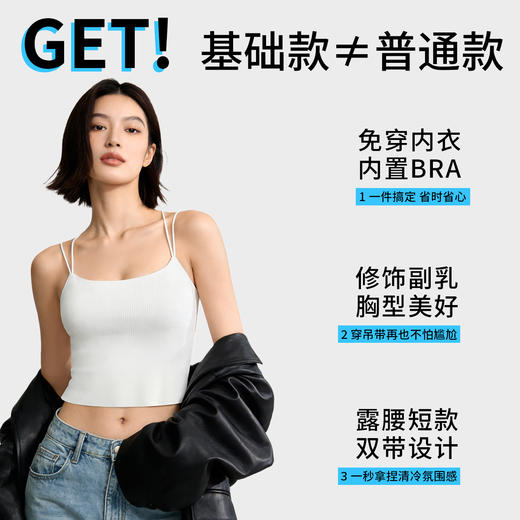 C2-【性感美背】【带胸垫】吊带背心女士美背文胸一体式带胸垫打底内搭高级外穿  美背芳华 商品图0