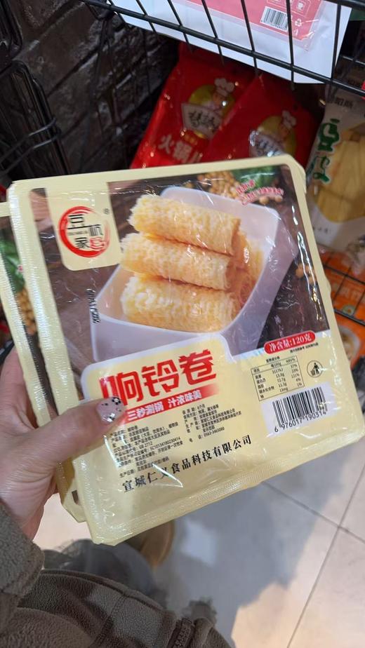 周三取货：【响铃卷】一袋120克，纯植物油，头层豆皮，脆爽嫩滑，火锅伴侣！ 商品图3
