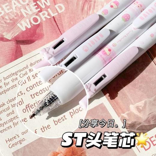 【开学季❗️奶芙防滑按动中性笔】小清新草莓奶芙ins风高颜值，学生考试速干刷题笔，字迹清晰，速干成型！开学季学生考试中性笔刷题笔0.5黑笔笔芯顺滑水笔L 商品图3
