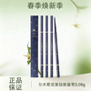 【春季焕新】【全球购】AMORTALS尔木萄 流星极细眉笔 0.08g/支1# 蜜茶棕/#04烟熏灰/2# 浅咖棕/3# 自然棕/4# 烟熏灰·现货速达 商品缩略图0