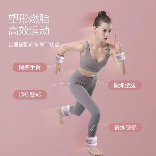 负重沙袋 跑步绑腿舞蹈瑜伽训练 腿部健身手腕运动男女沙包可调 商品图4