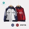 【秒杀】26年春季新款撞色拉条运动棒球服儿童短款休闲上衣立领夹克男女童拉链外套 商品缩略图3