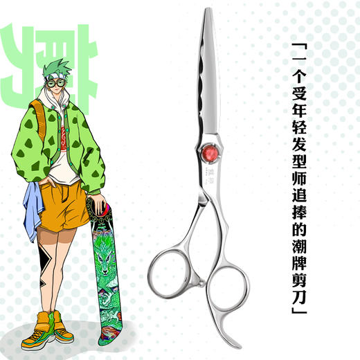 LONGYIN龍印剪刀K200综合剪6寸美发剪刀理发剪刀 商品图2