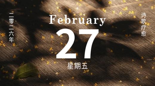 愿我们在这个疲惫的周五，还没有完全“厌烦” 商品图0