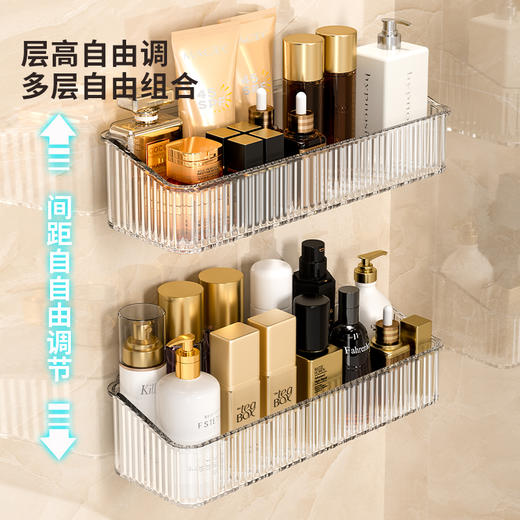 【加高护栏❗防止物品掉落】卫生间置物架浴室厕所洗手间免打孔壁挂洗漱台墙上化妆品收纳架子。rg 商品图1