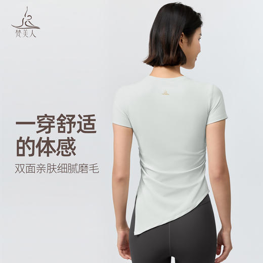梵美人 F1367 瑜伽短袖 无胸垫 【尼龙66金标莱卡】 商品图2