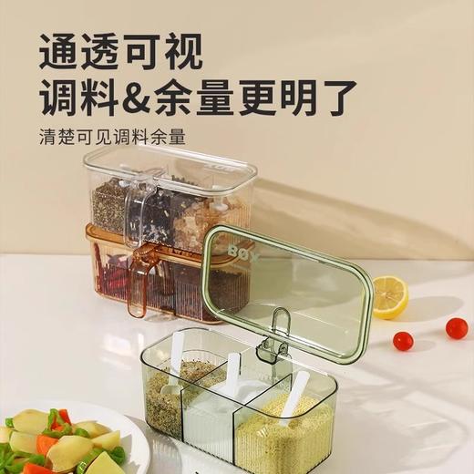 【烹饪好帮手❗三合一密封调味罐】调料盒组合套装一体厨房家用调味罐盐味精胡椒收纳作料调料罐。rg 商品图1