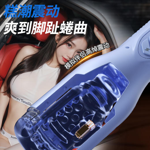 谜姬 驭龙飞机杯伸缩震动 商品图4