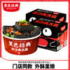 黑色经典长沙臭豆腐油炸湖南特产即食2盒装办公室休闲小零食 商品缩略图0