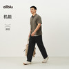 【春Vol.4】allblu男装“通勤休闲都舒服”26春夏【16小时裤】宣纸机能长裤ZY 商品缩略图4