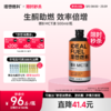 【3月5日｜限时限量秒杀】理想燃料 | 碳8MCT油 500ml/瓶 商品缩略图0