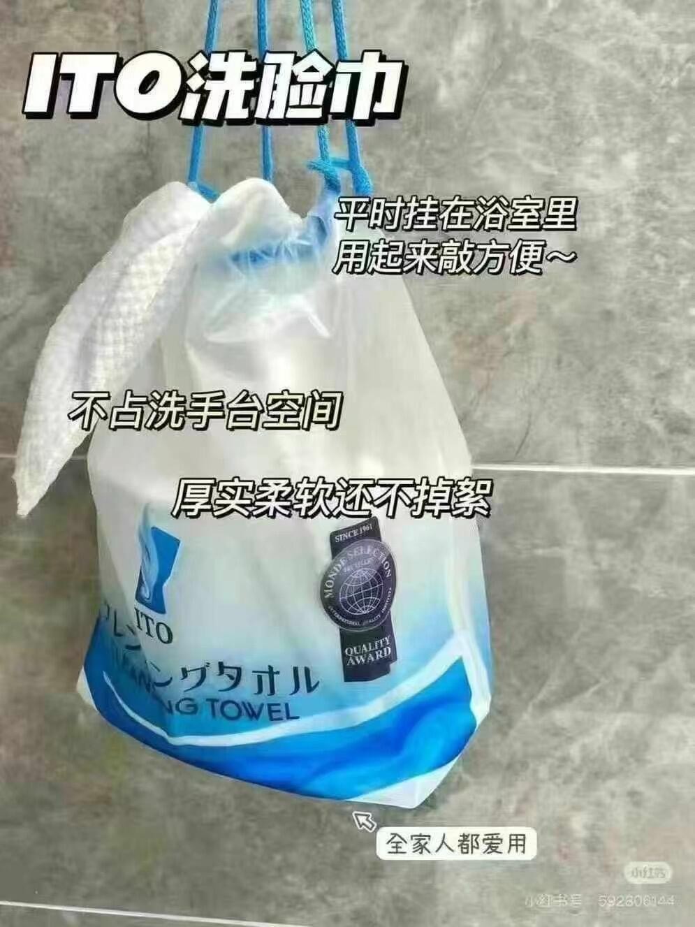 二店y 【发三卷】 好物优选1oo%纯棉，是真正的纯棉洗面巾