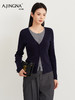 【开衫假两件】阿菁娜春季新款春秋新款慵懒感开衫假两件撞色V领设计细密坑条拉长身型F31C318005 商品缩略图3
