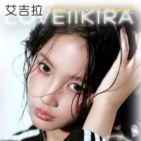 【LOVEIIKIRA日抛囤货活动】