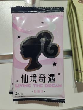 万画云游 芭比系列收藏卡-仙境奇遇 仙境包