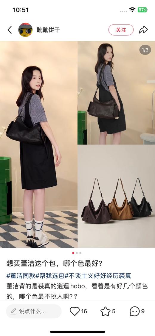 一店d 裘真逍遥Hobo➕塌塌水桶来了 它的十年之路并非坦途
好在终于有人懂！！！一只只可记载时光痕迹的水染植鞣皮包勾勒着裘真的来时路，或许从一开始包包的价值就不应该被品牌定义 商品图7