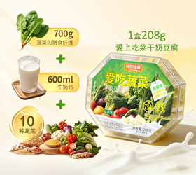 蔬菜干奶豆腐饼干 每100克含734毫克钙 内蒙古特色美食