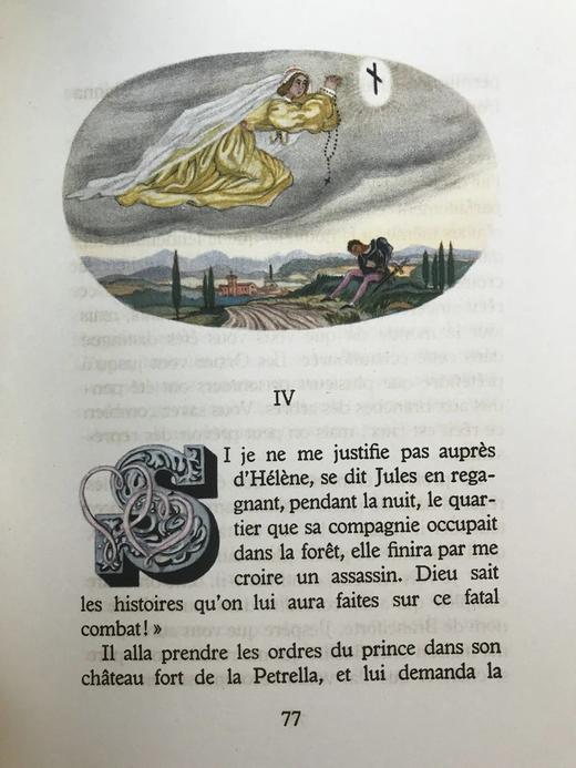 【法语】限量1530册！1942年 司汤达《卡斯特罗修道院》 乔治·莱帕装饰派艺术彩色插图 平装18开带书匣 商品图12