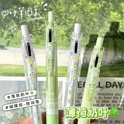 【开学季❗️小清新按动中性笔套盒】开学季ins风高颜值，学生考试速干刷题笔，字迹清晰，速干成型！开学季学生考试中性笔刷题笔0.5黑笔笔芯顺滑水笔L 商品图2