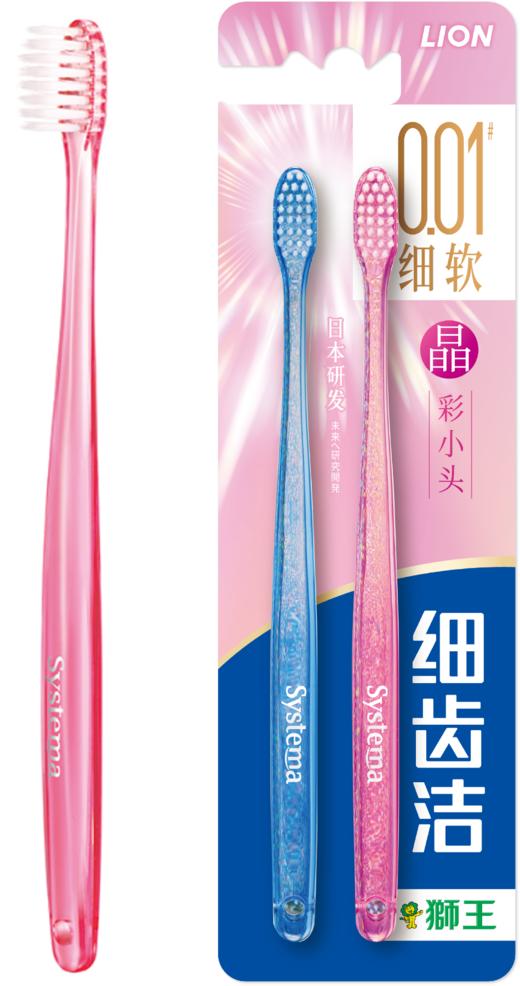 【临期品】B33079 细齿洁晶彩牙刷两支装 商品图0