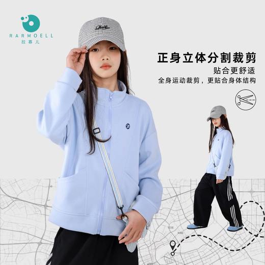Rarmoel拉慕儿26年春季新款男女童针织外套中大童运动休闲立领防风针织开衫 商品图1