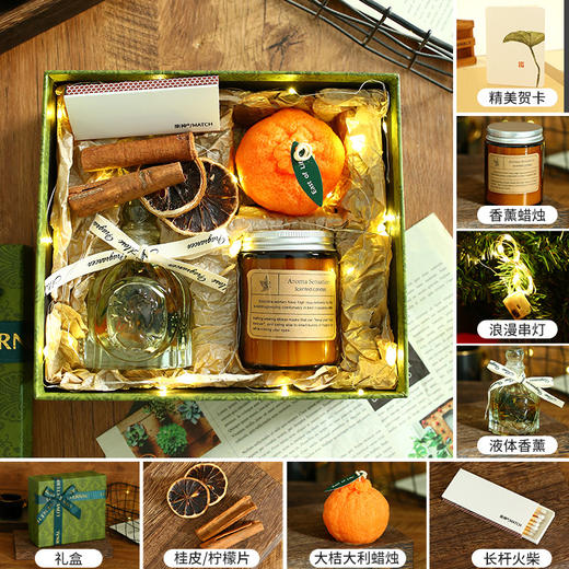 创意香薰蜡烛礼盒套装 商品图1