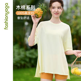 F13308瑜伽习练廓形优雅外搭（不含胸垫）