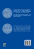 高血压饮食调养一本就够：稳血压 头不晕 防中风（修订版） 商品缩略图6