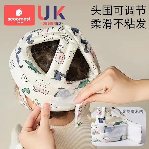 科巢婴儿学步护头防摔帽宝宝学走路头部保护垫儿童防撞枕神器夏季透气 商品图2