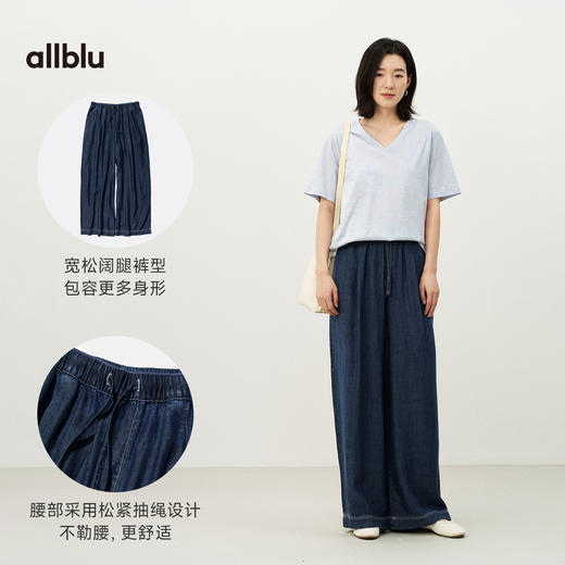 【春Vol.4】allblu女装“穿一整天都舒适”26春夏【运动牛仔】桉树亚麻直筒裤ZY 商品图4