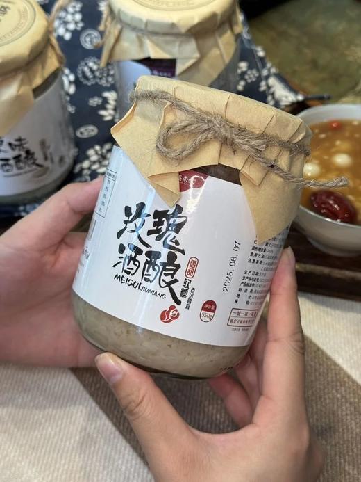 元宵福利买2送1，到手3瓶，云南手工酒酿 配料表简单 哈尼梯田米酿造基地直邮 商品图7