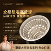 【新品首发】泰摩 x Matt联名V形滤杯金属版PC底座 商品缩略图0