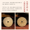 铜钱币长生宝鉴摆件平安扣北斗七星八gua饰品随身小物件 商品缩略图1